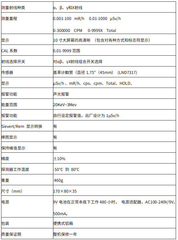 1-260513144HbZ.png